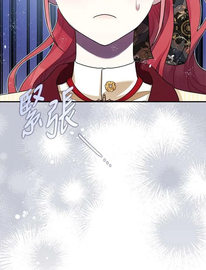 第77话 第7页