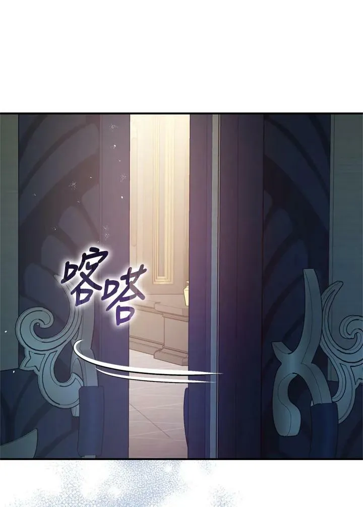 第77话 第10页