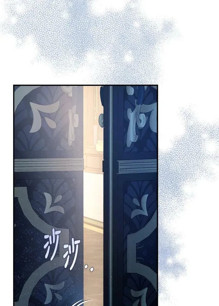 第77话 第11页