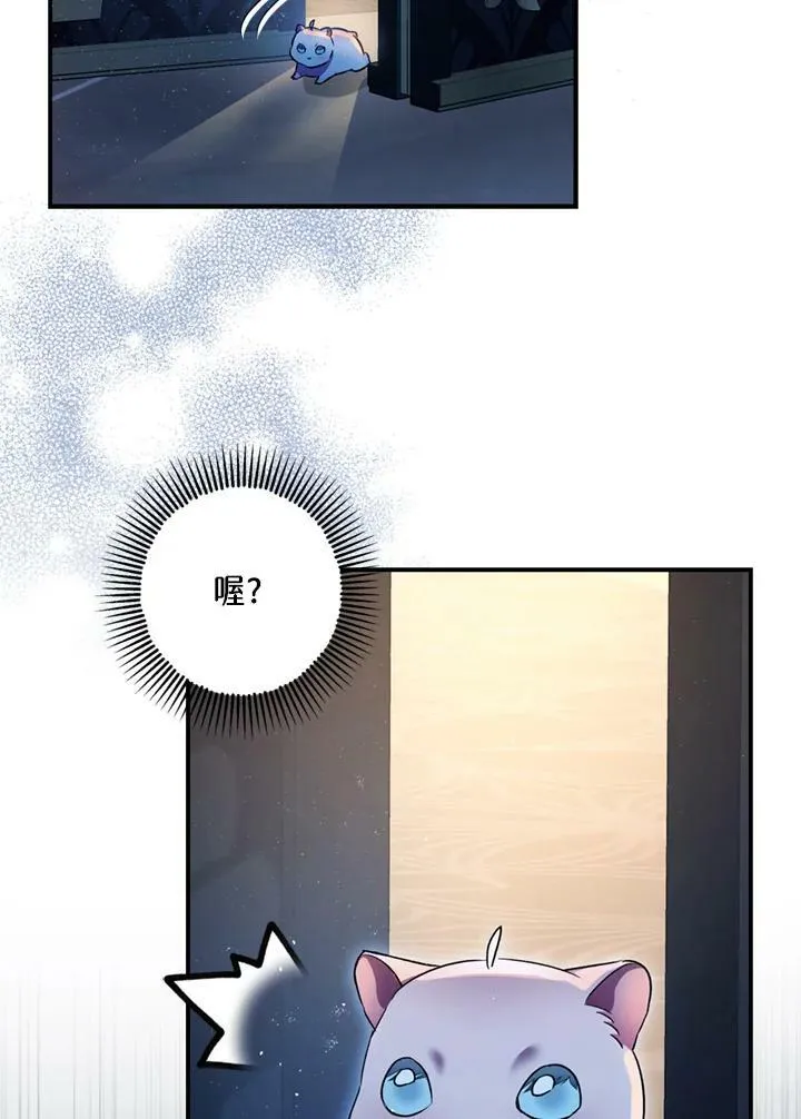 第77话 第12页