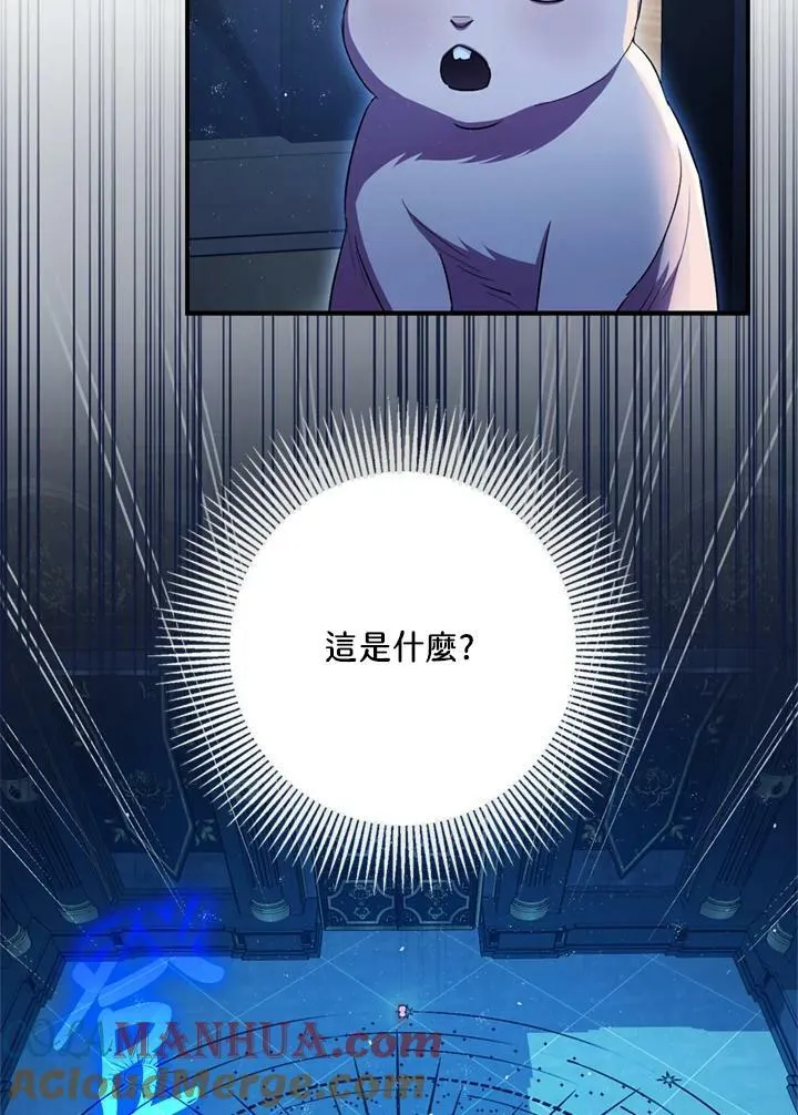 第77话 第13页