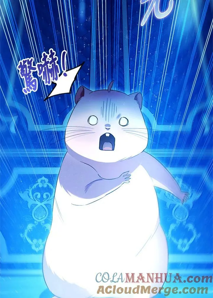 第77话 第17页