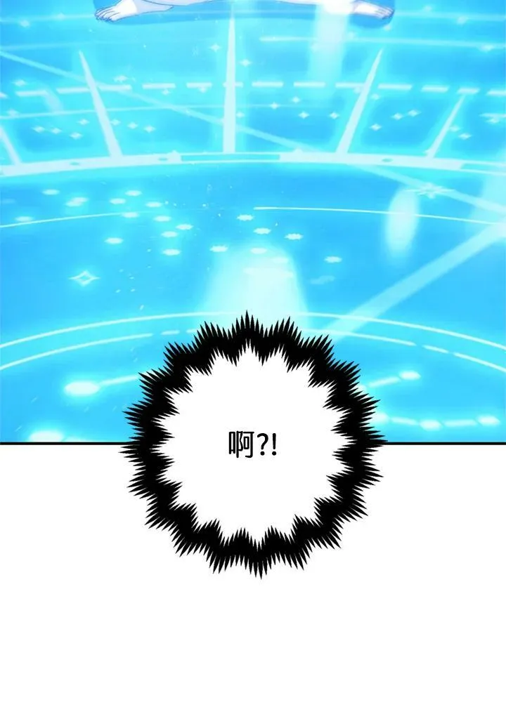 第77话 第18页
