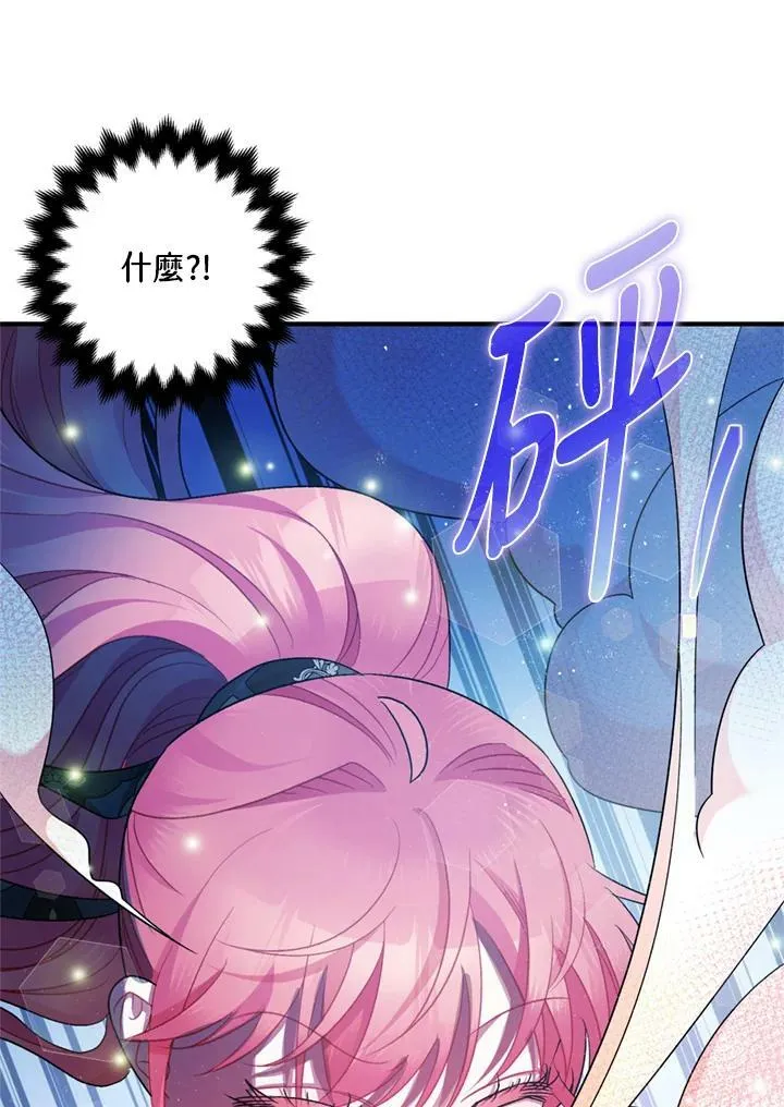 第77话 第19页