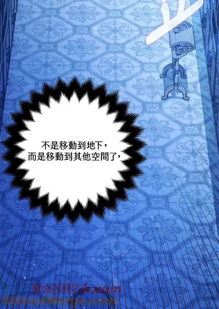 第77话 第25页