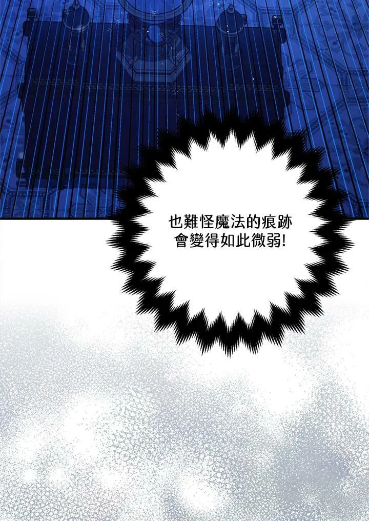 第77话 第26页