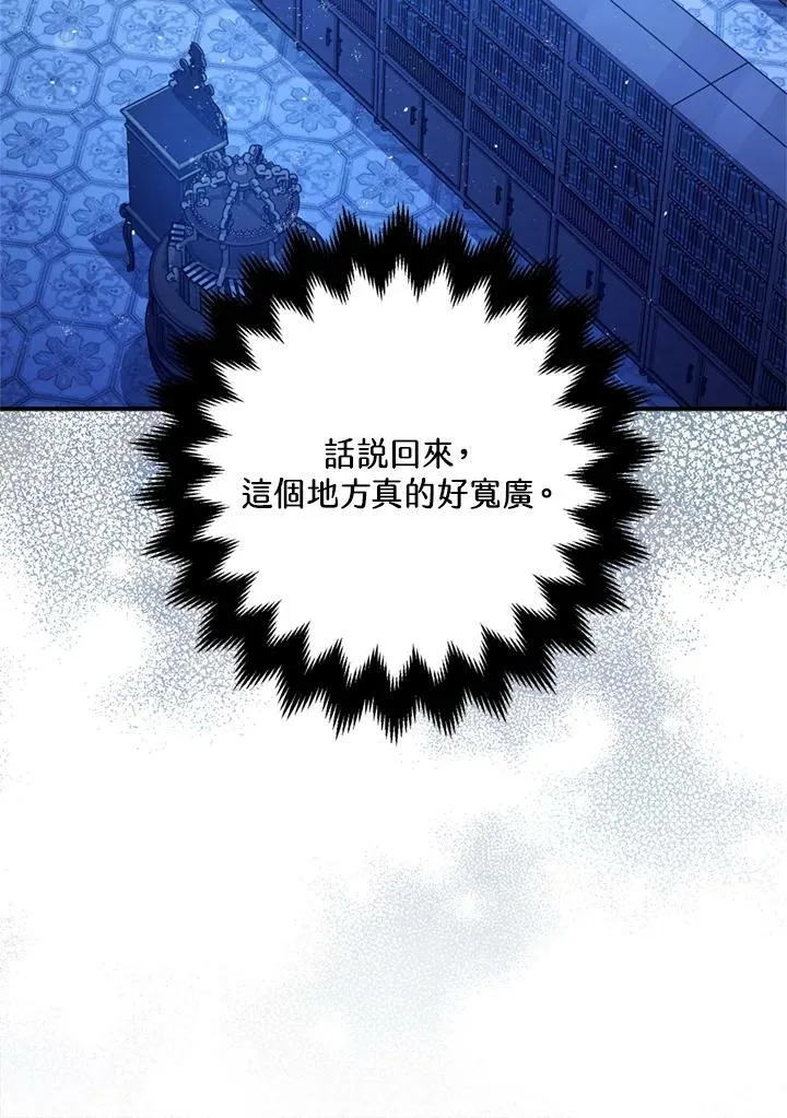 第77话 第28页