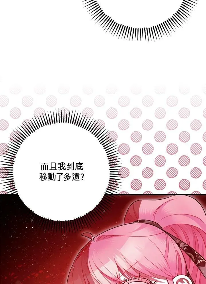 第77话 第34页