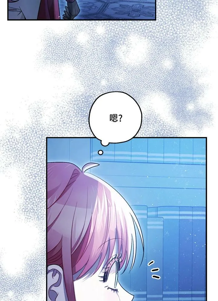 第77话 第38页