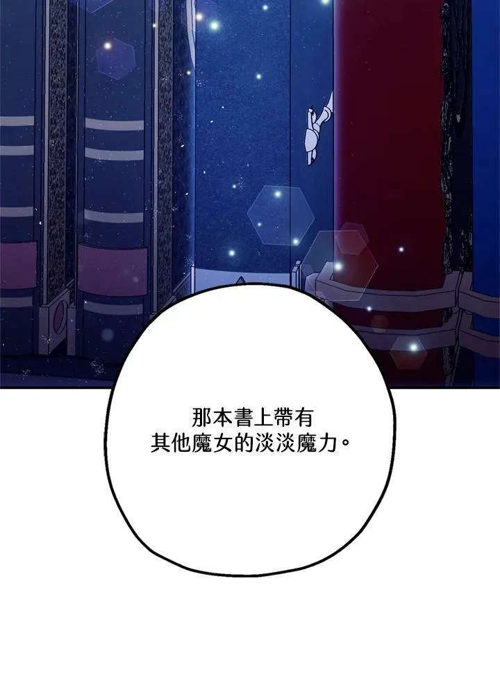 第77话 第40页