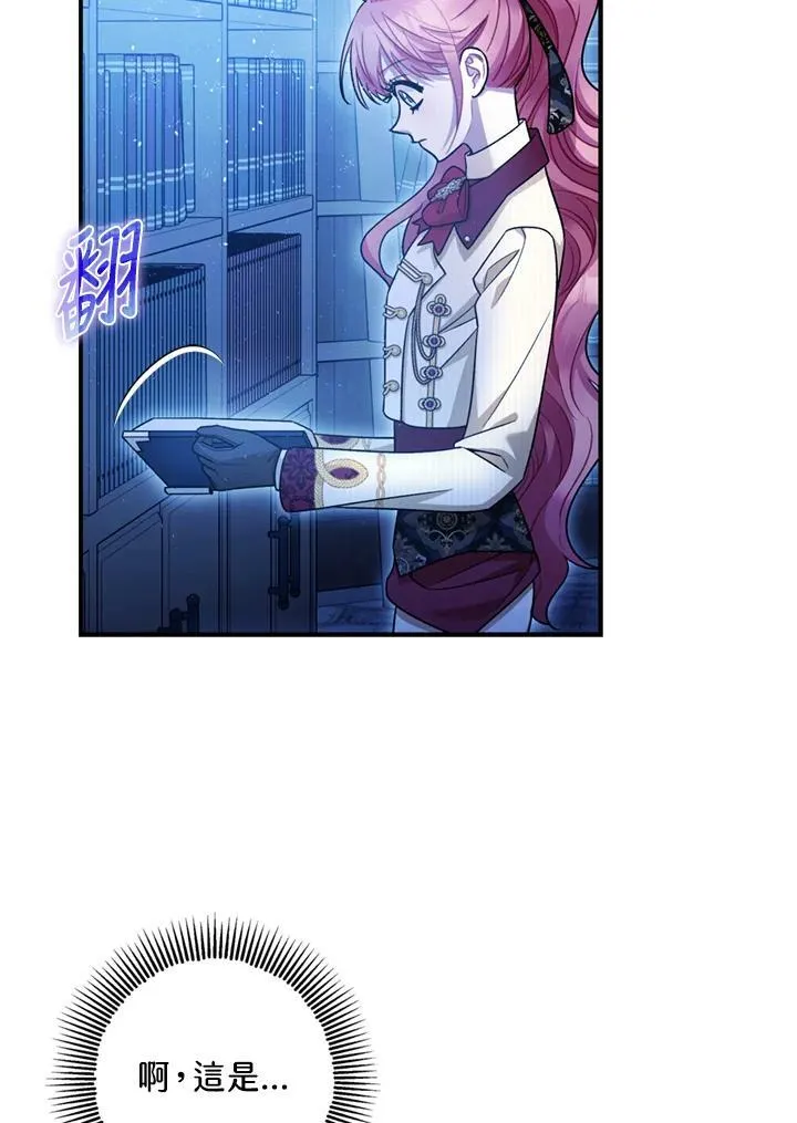 第77话 第43页