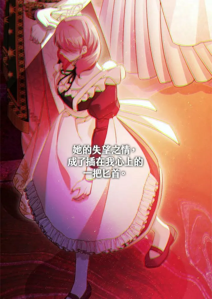 第77话 第47页