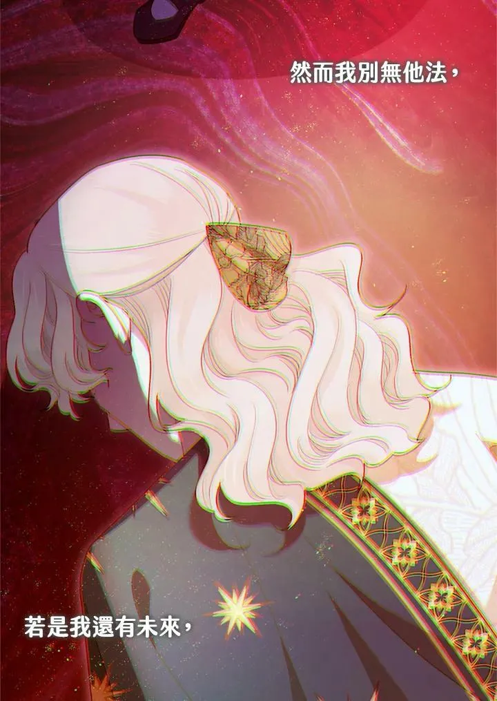 第77话 第48页