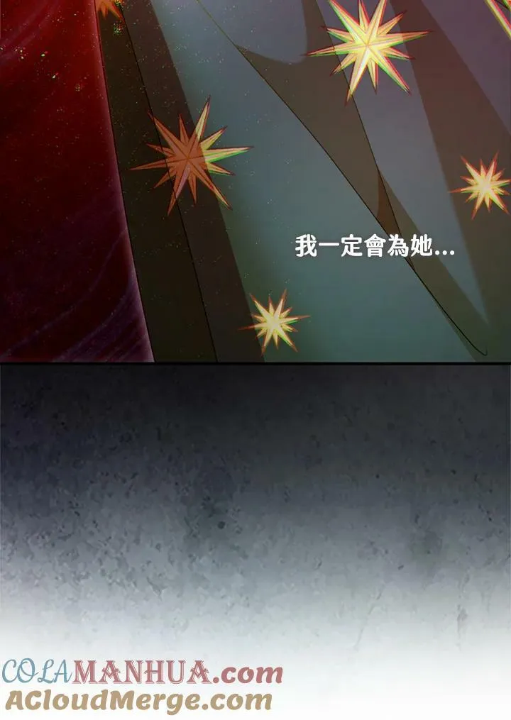 第77话 第49页