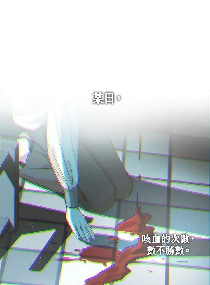 第77话 第50页