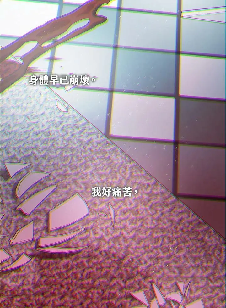 第77话 第51页