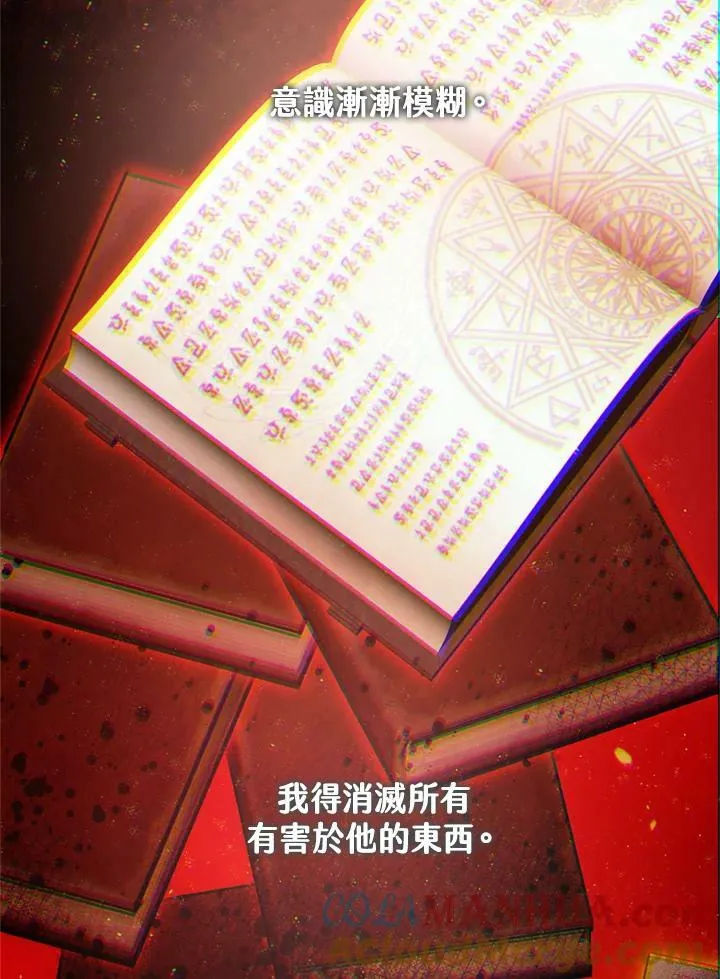 第77话 第53页