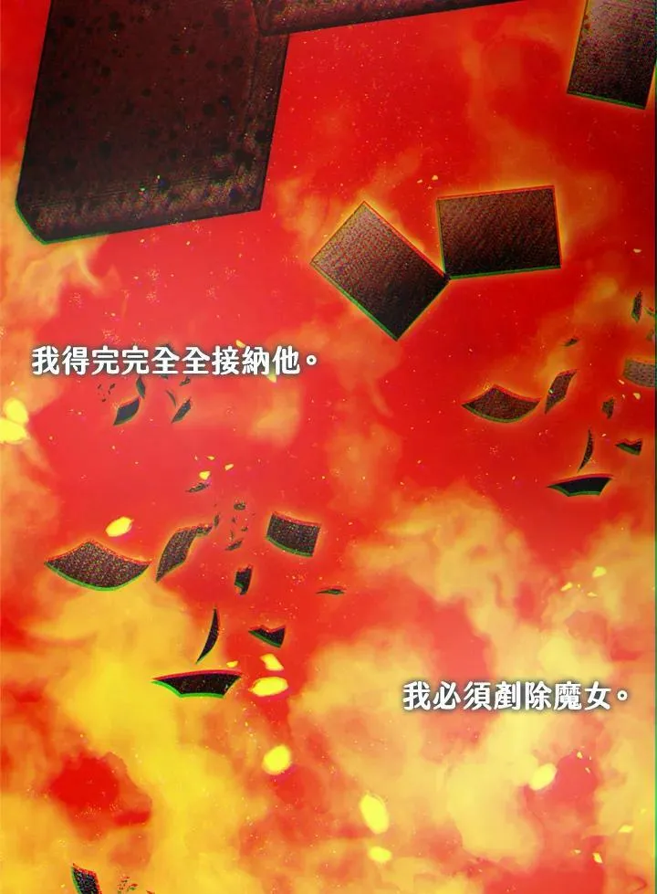 第77话 第54页