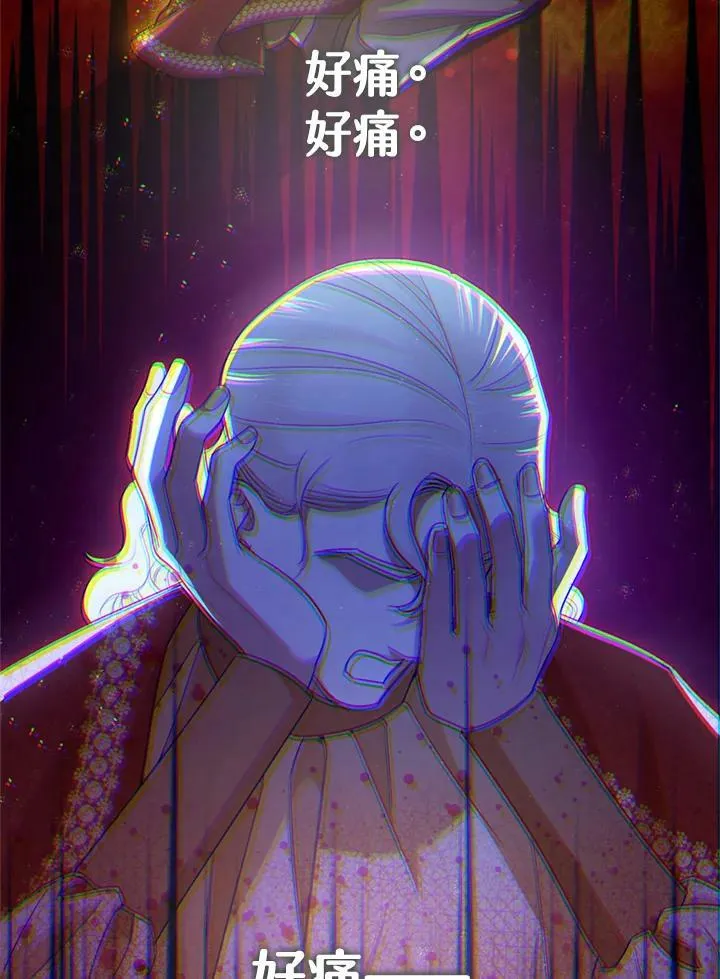 第77话 第56页