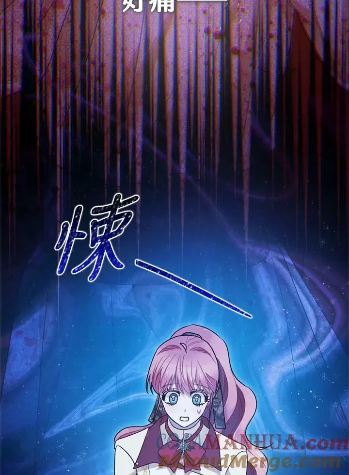 第77话 第57页
