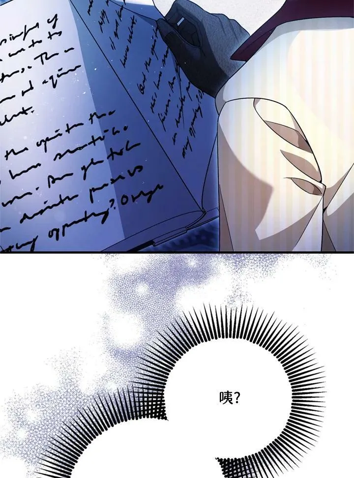 第77话 第60页