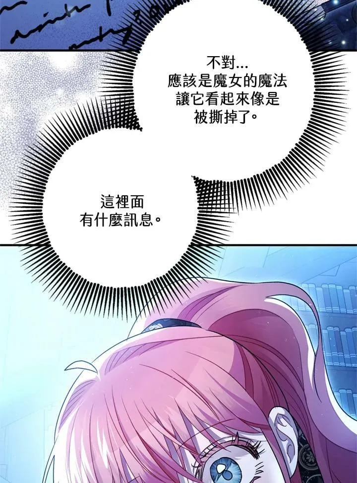 第77话 第62页