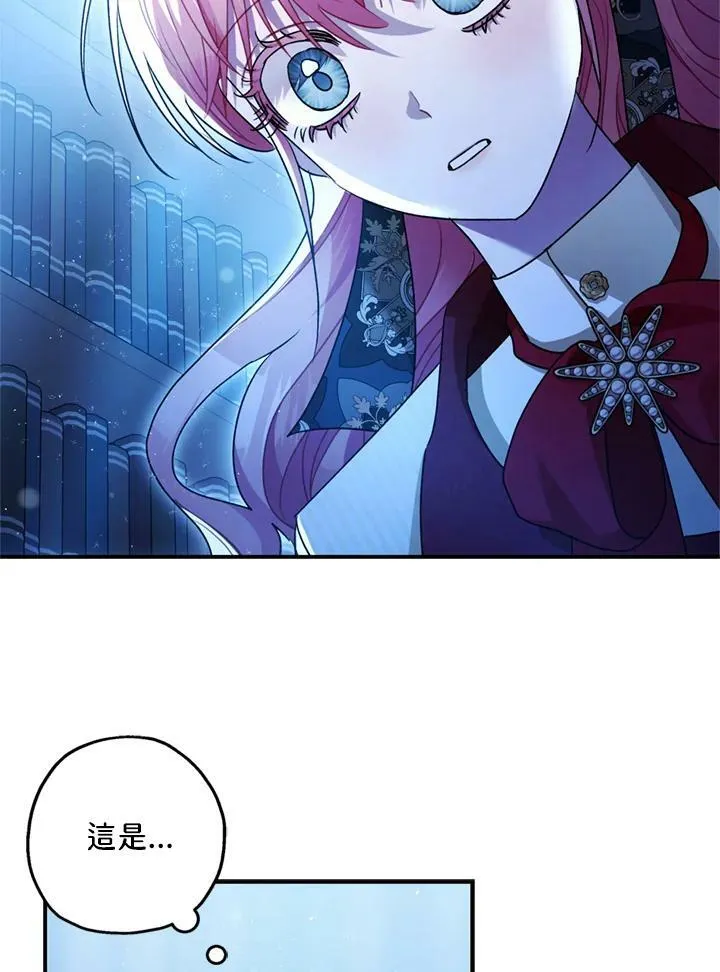 第77话 第63页