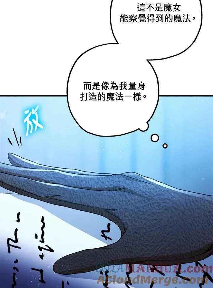 第77话 第65页
