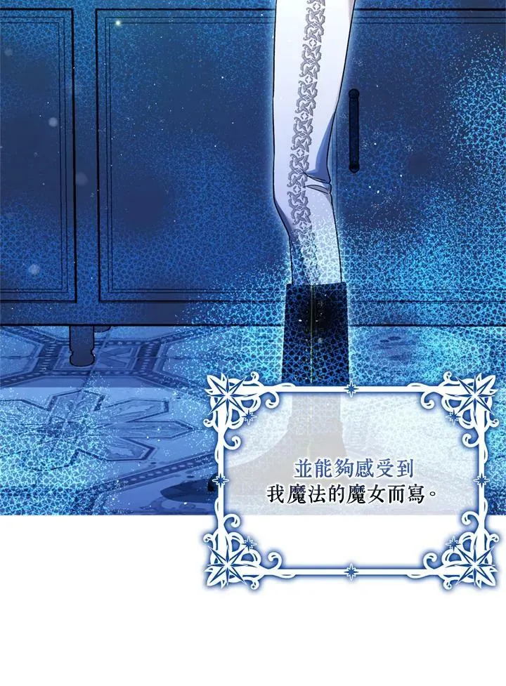 第77话 第68页