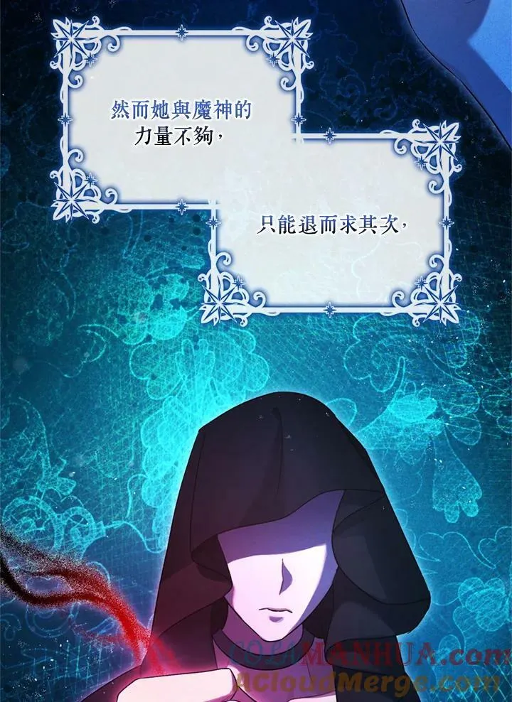 第77话 第73页