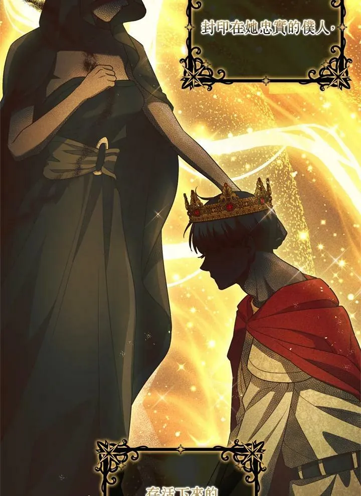 第77话 第75页
