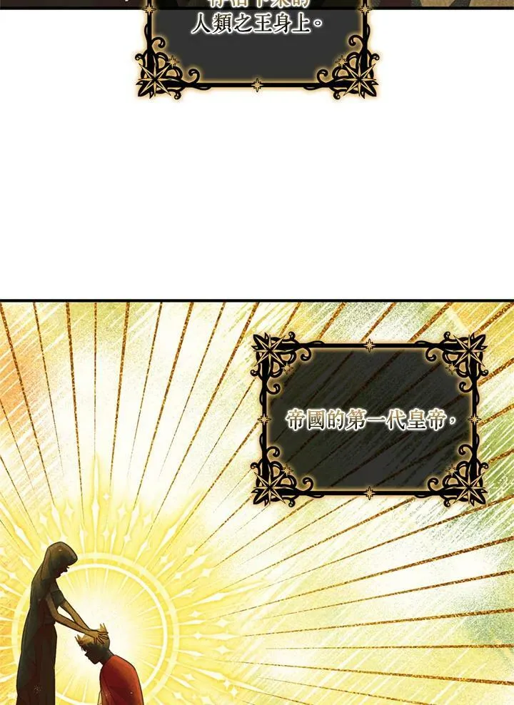第77话 第76页