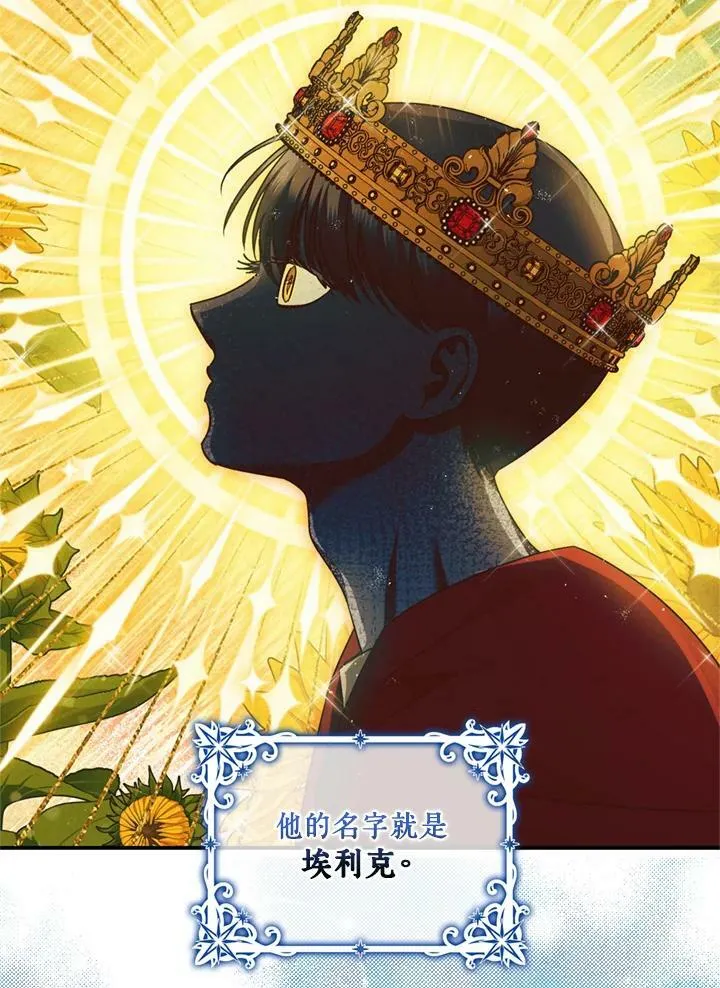 第77话 第78页