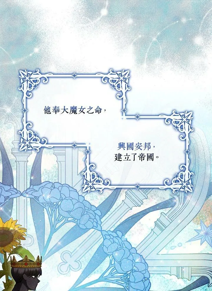 第77话 第79页