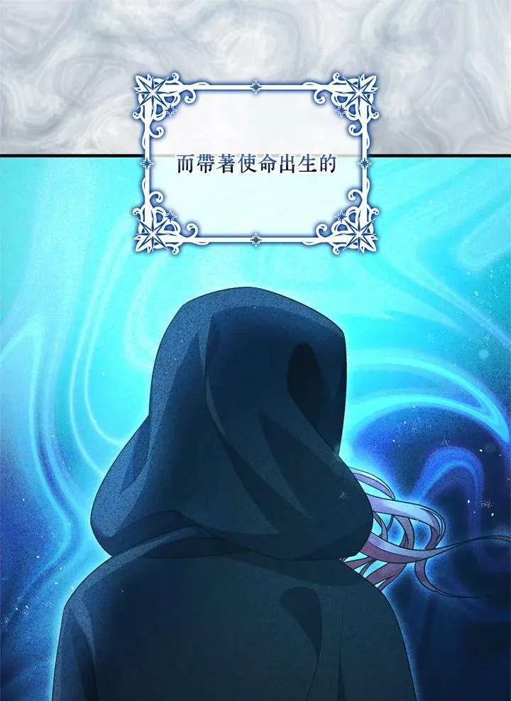 第77话 第82页
