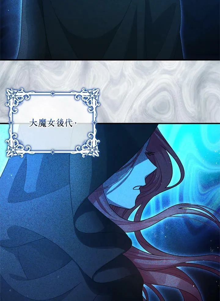 第77话 第83页