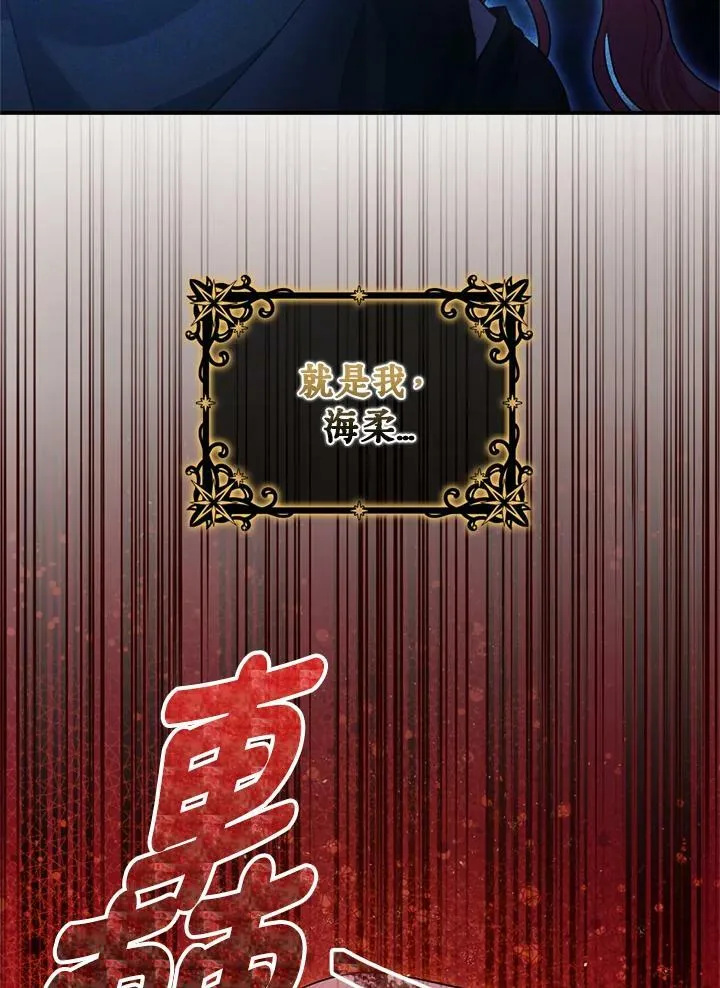 第77话 第84页