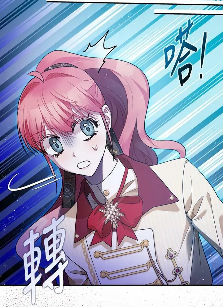 第77话 第87页