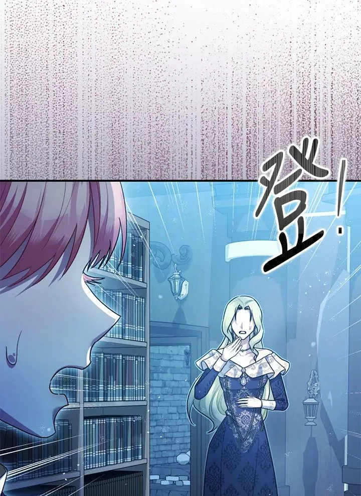 第77话 第88页