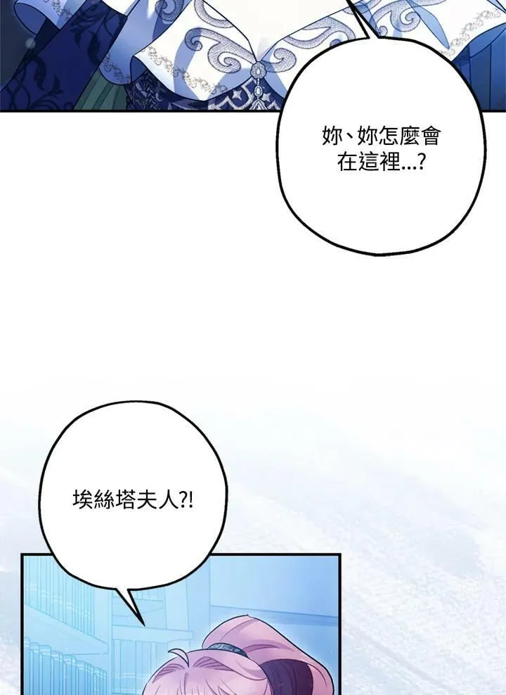 第77话 第91页