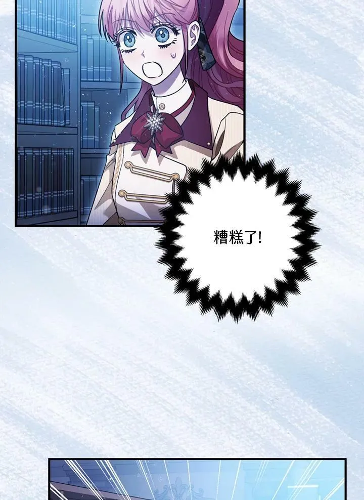 第77话 第92页