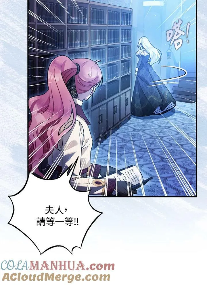 第77话 第93页