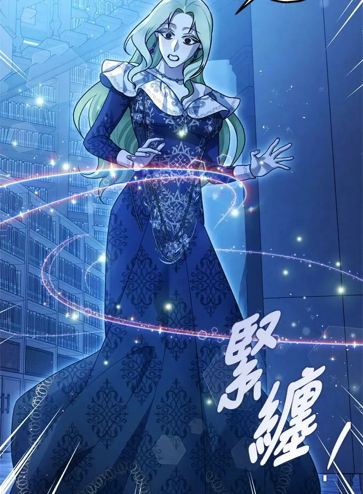 第77话 第96页