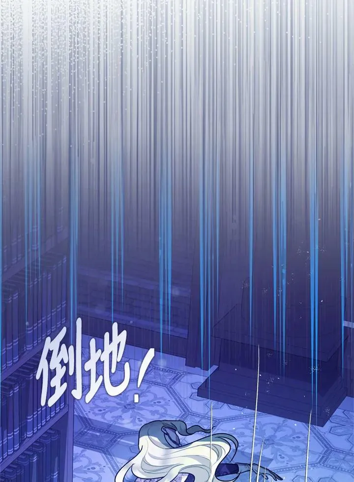 第77话 第100页