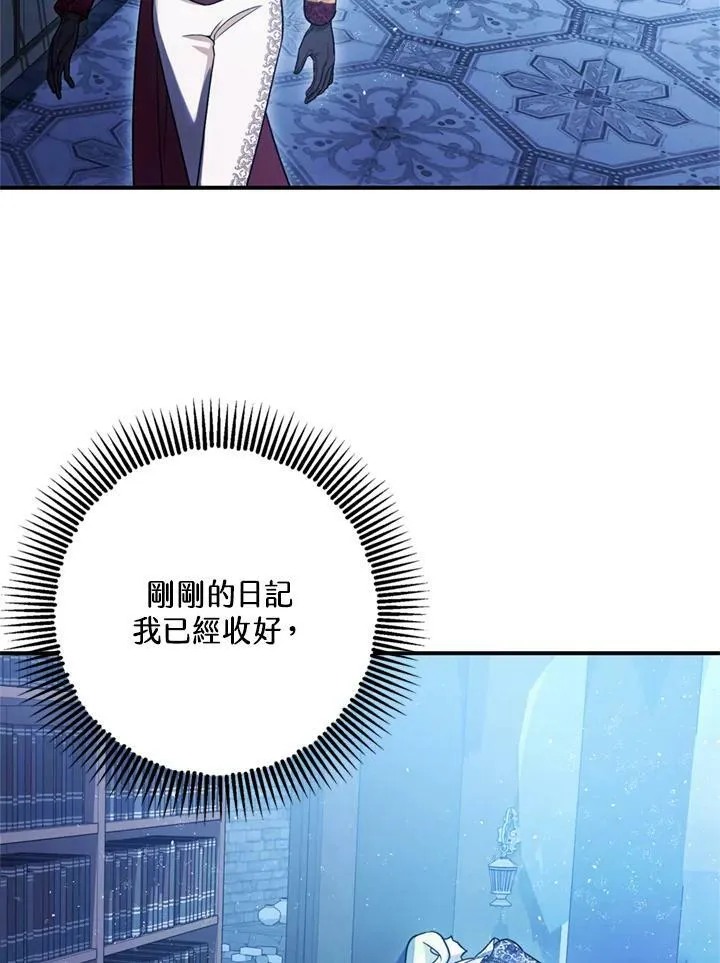 第77话 第108页