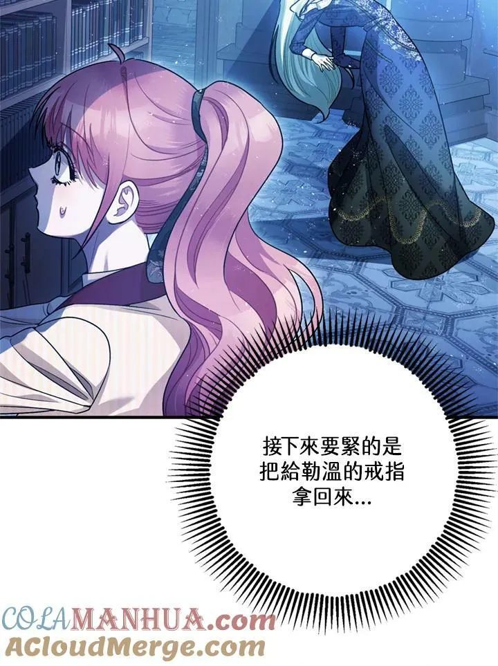 第77话 第109页