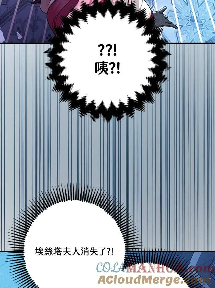第77话 第113页