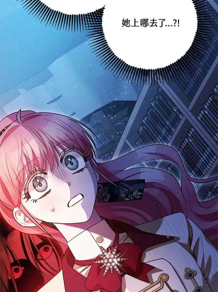 第77话 第114页