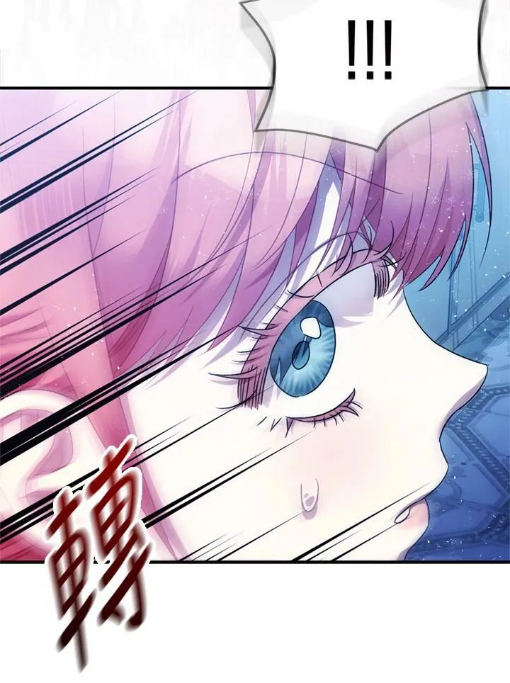 第77话 第116页
