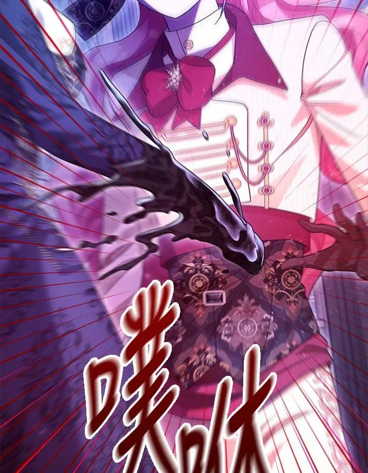 第77话 第118页